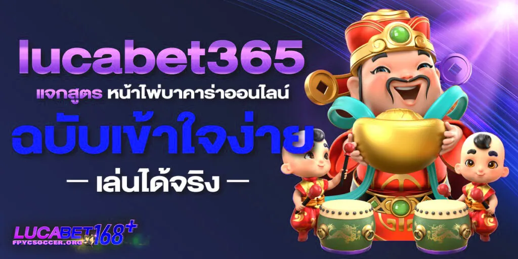 lcbet168